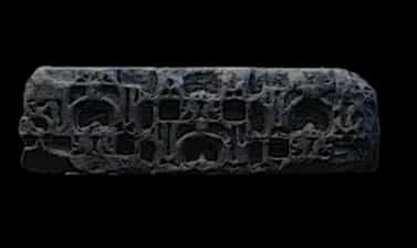 Pillar fragment