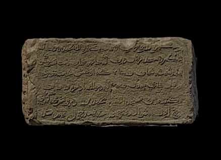Inscription 
